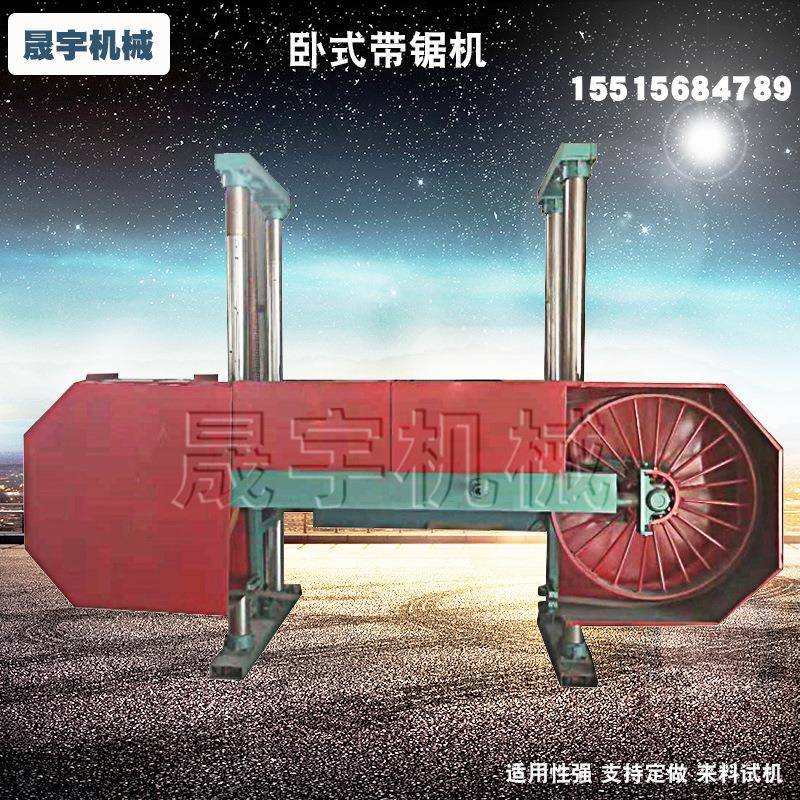 大直径方木圆木开板机木工带锯机全自动数控四柱式带锯跑车设备
