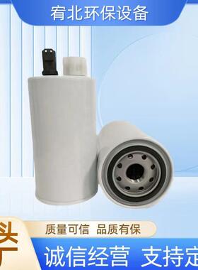 液压油过滤器滤芯P550529PI1105MIC10PI1005MIC25