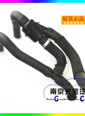 适用于MGTF名爵TF下水管总成节温器节温器壳发动机三通