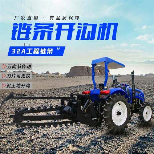 成德小型农用果园挖沟神器路沿石挖沟机路道牙圆盘式开沟机