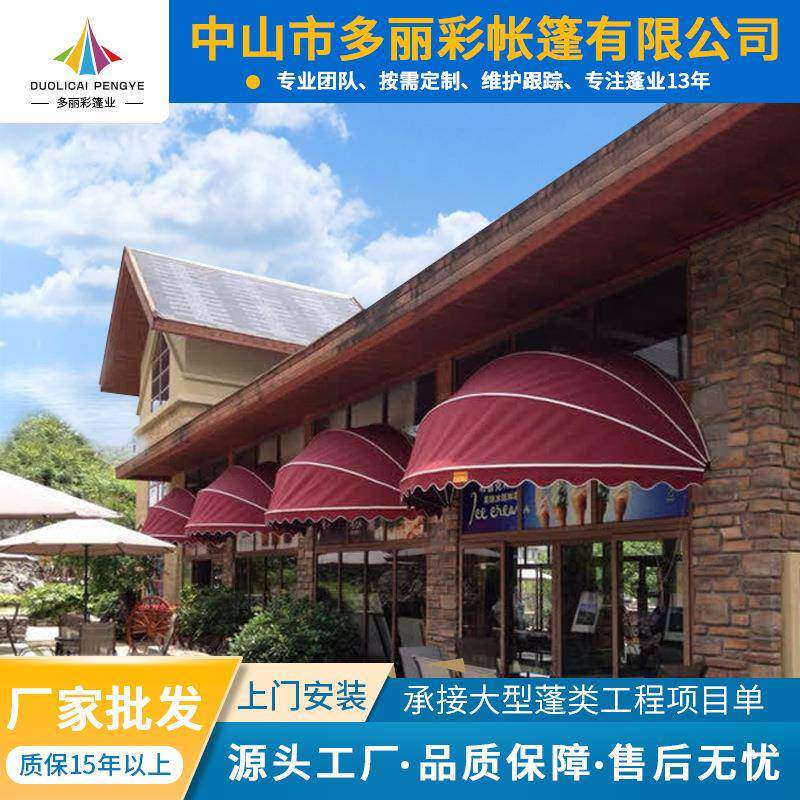 弧形窗户装饰西瓜篷固定法式遮阳西瓜篷阳台伸缩西瓜篷