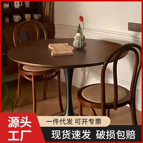 郁金香白色小圆桌网红接待洽谈桌子阳台卧室家用奶茶店胡桃色餐桌