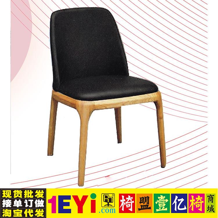福金奔特餐椅快餐椅椅子四脚椅木质餐椅C盟