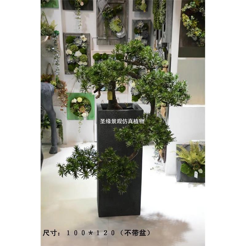 仿真小松树摆件迎客松假盆景植物客厅仿真松树盆栽餐桌茶几装饰树