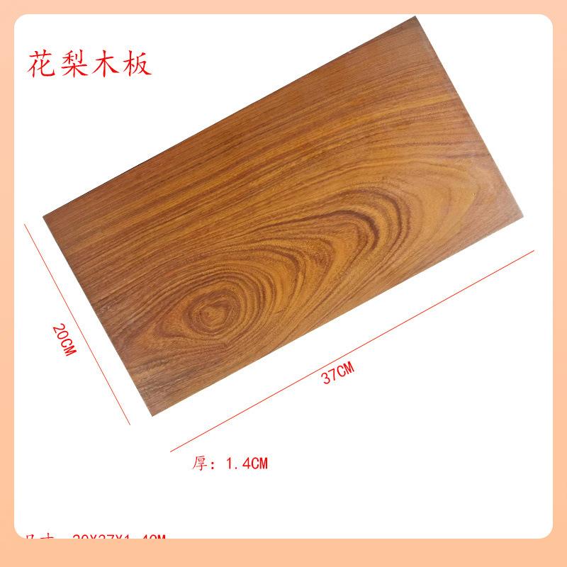 ◍鸡翅木花梨木乌金石茶具配件大全嵌入式茶桌茶盘托漏水板定
