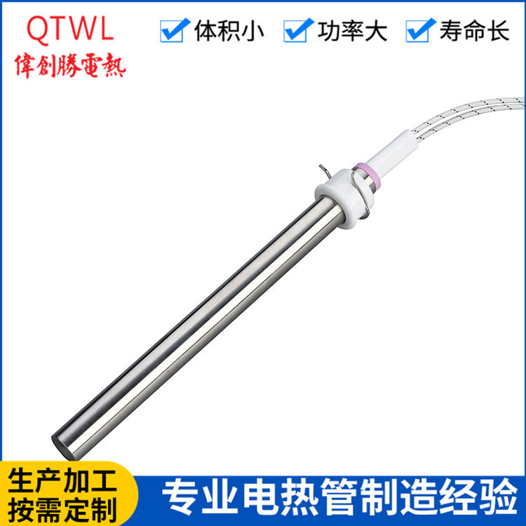 烤串机无烟电热管烧烤炉加热管800w干烧高温加热棒220V单头电热管图片