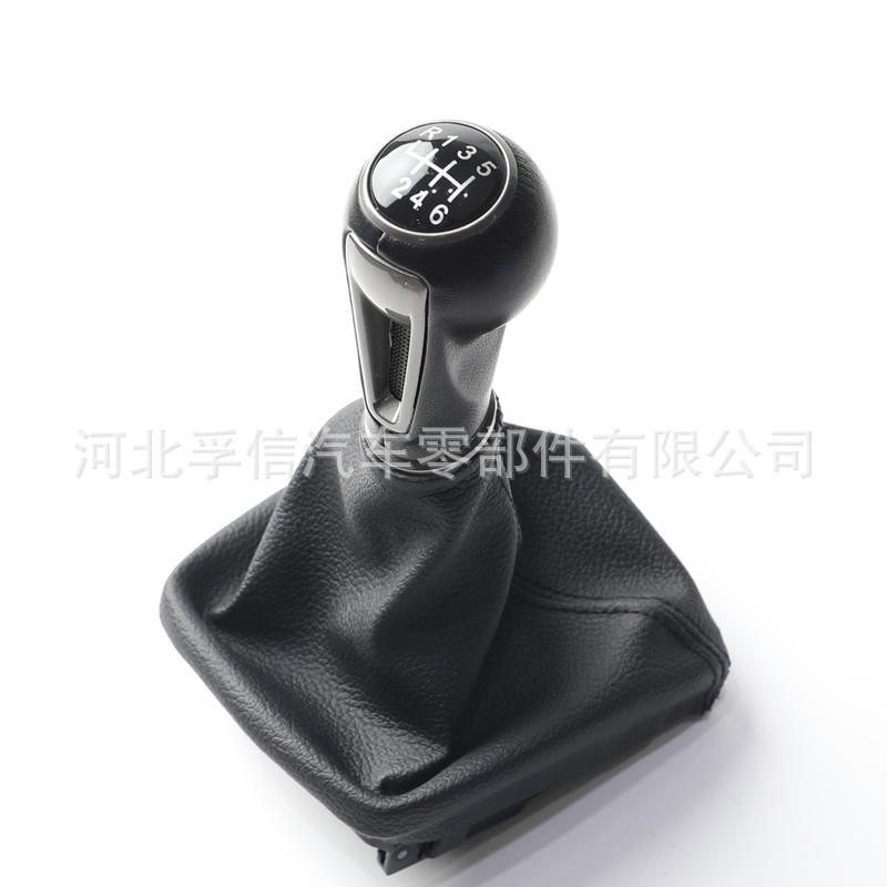 适用于西雅特档杆套手动挡位套档把套排挡头变速杆换挡手球