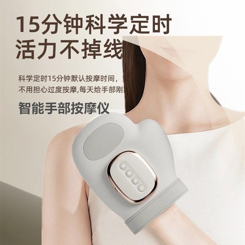 智能手部按摩仪按摩器气囊按压手指手掌手腕关节加热敷气压礼