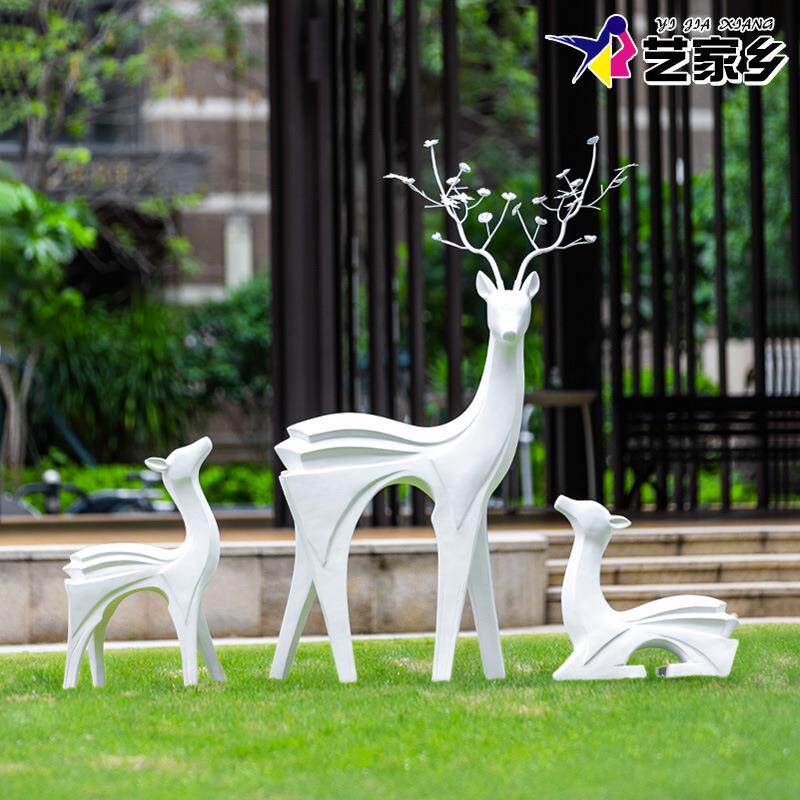 艺家乡玻璃钢梅花鹿雕塑户外园林景观装饰抽象动物白色鹿大摆件