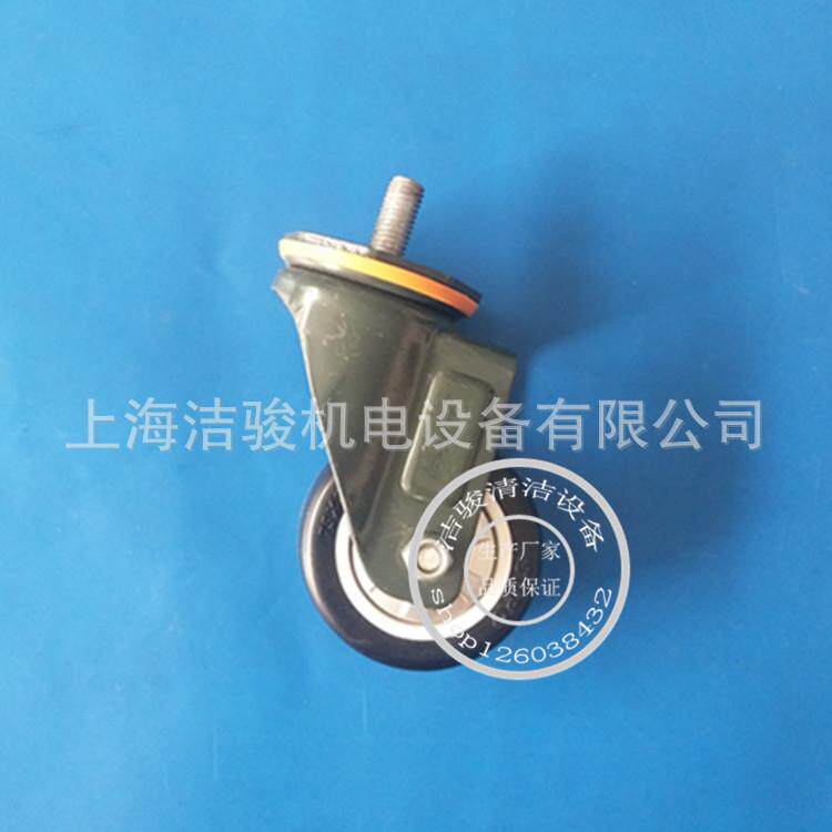 科力德洗地机轮子Q530/B500机身万向轮转向轮导向轮洗地车轮子