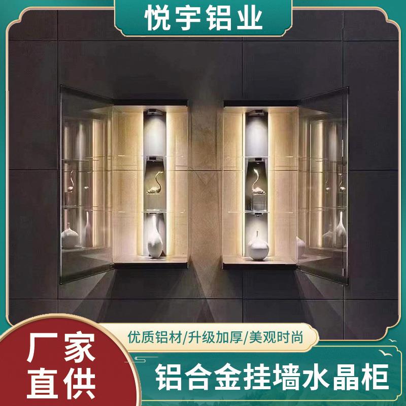 现代铝合金极简客厅水晶吊柜带灯壁挂式玻璃小吊柜展厅收纳水晶柜