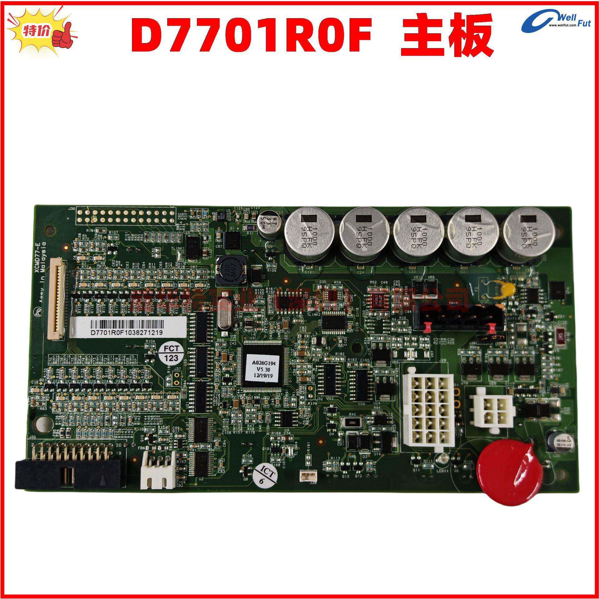 D7701R0F康明斯发电机主板CUMMINS显示器屏PE320240WRF002H33Q