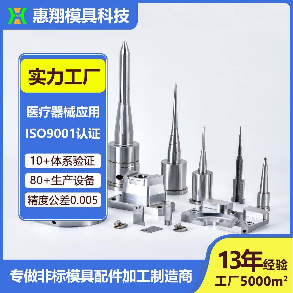生物实验耗材PCR管平盖薄壁单管8联管八连管八连排管塑料模具配件