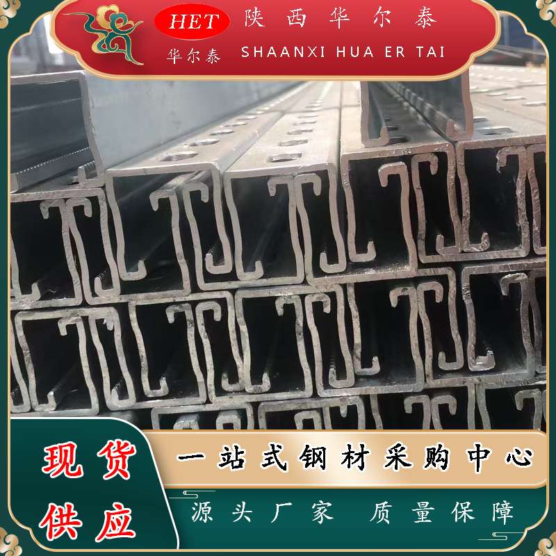 Q235光伏支架41*41太阳能支架热镀锌C型钢光伏配件檀条车棚支架