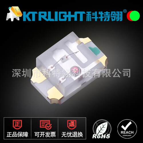 0805红翠绿双色单体灯珠2012透明红翠绿贴片式LED2012红绿双色