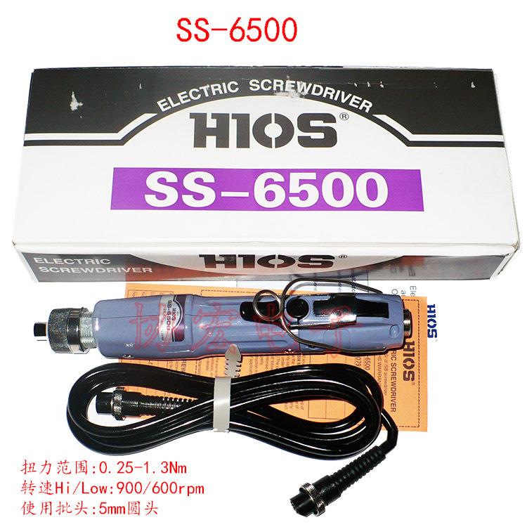 HIOS好握速ss-6500减震电批/SS-4000/CL-6500/CL-7000低压直流