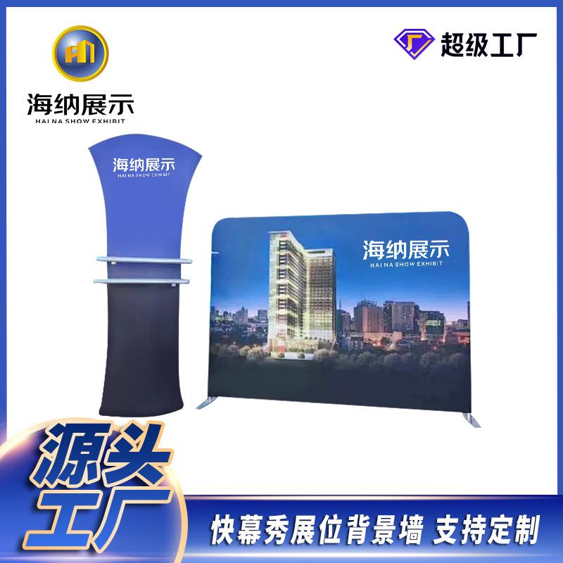 铝合金吊环折叠可演出广告速展快幕秀展示架伸缩活动展位展示架