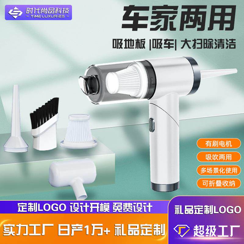 折叠无线车载吸尘器120W大功率迷你吹尘器吹吸一体车载吸尘器