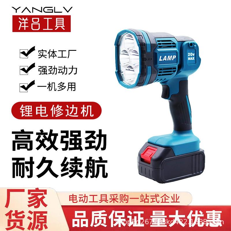 直销LED锂电灯大功率可便携户外工作灯无线加亮可折叠照明灯
