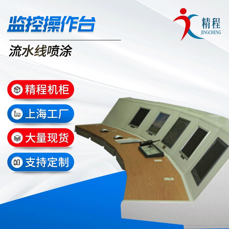 琴式操作台监控机柜前后双开门板监控操作台可定制拼装操作台