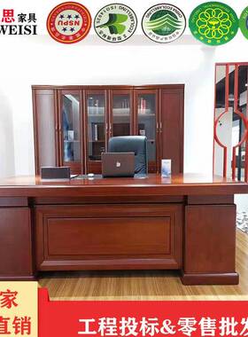 实木油漆办公桌职员桌老板桌大班桌主管桌椅贴木皮胡桃木