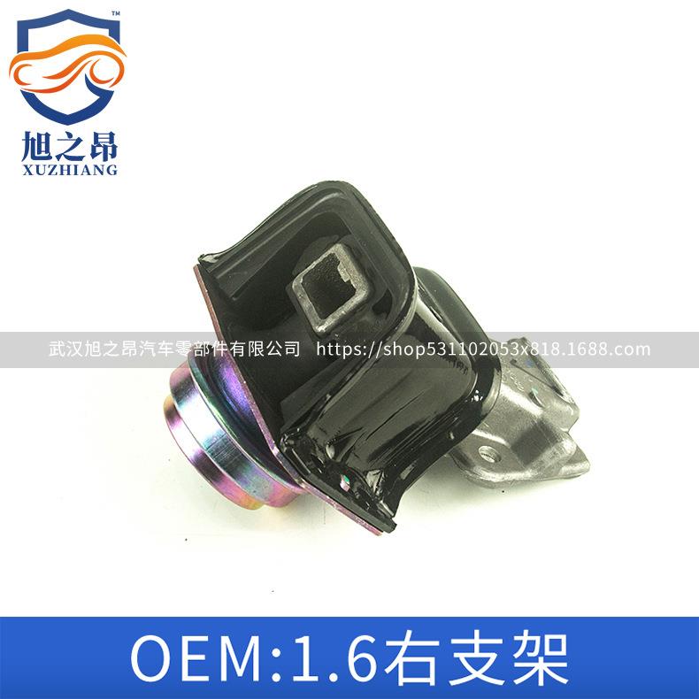 适用东风标致1.6凯旋308世嘉2.0EC5右上机脚胶发动机右支架总成