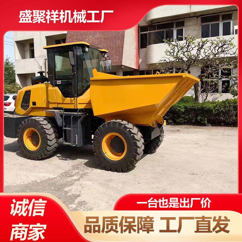 柴油液压自卸工程车加厚车厢一键启动小型四轮前卸式翻斗车