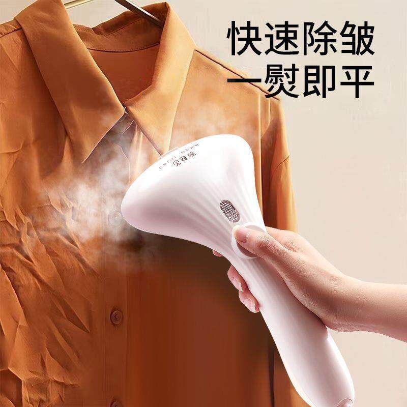 手持式挂烫机蒸汽熨烫机家用小型便携除皱宿舍可用包邮外贸