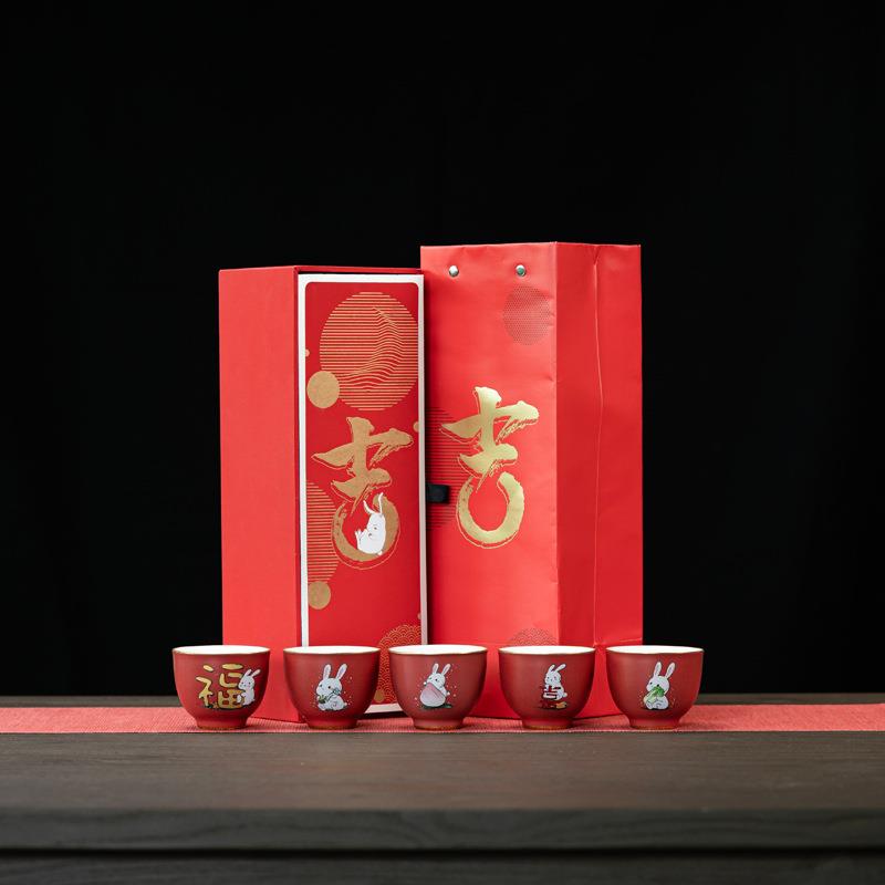 兔年陶瓷茶杯卯兔迎福主人杯品茗杯福禄寿禧财窑变杯子套装新年礼