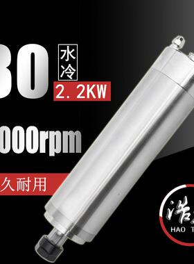 供应浩天直径80水冷恒功率12000转金属模具机械设备用主轴电机