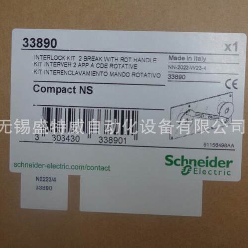 原装现货PA33890机械联锁延伸旋转手柄的NS630b..1600