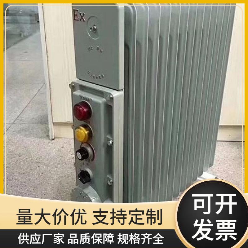 矿用隔爆取暖器供应煤层隔爆取暖器煤矿井下防爆油汀