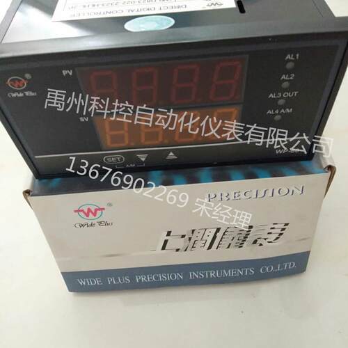 上润WP-D423-021-0909-HH-WWP-D823-011-1212-HLHL双路数显表
