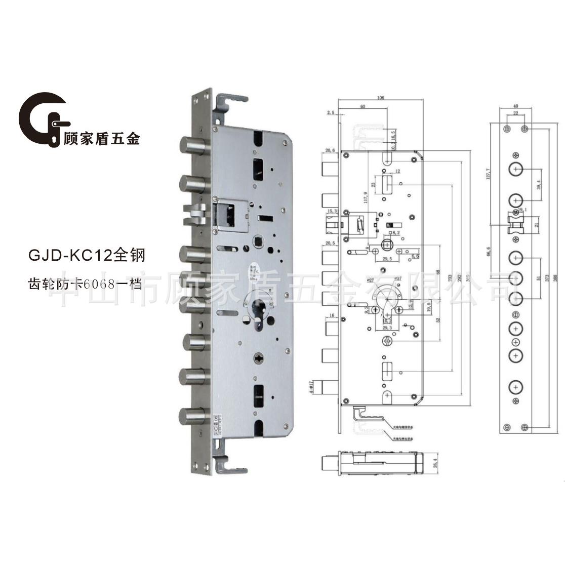 KC12全钢圆柱舌霸王6068齿轮防卡机械锁体388*40防盗门锁具配件批