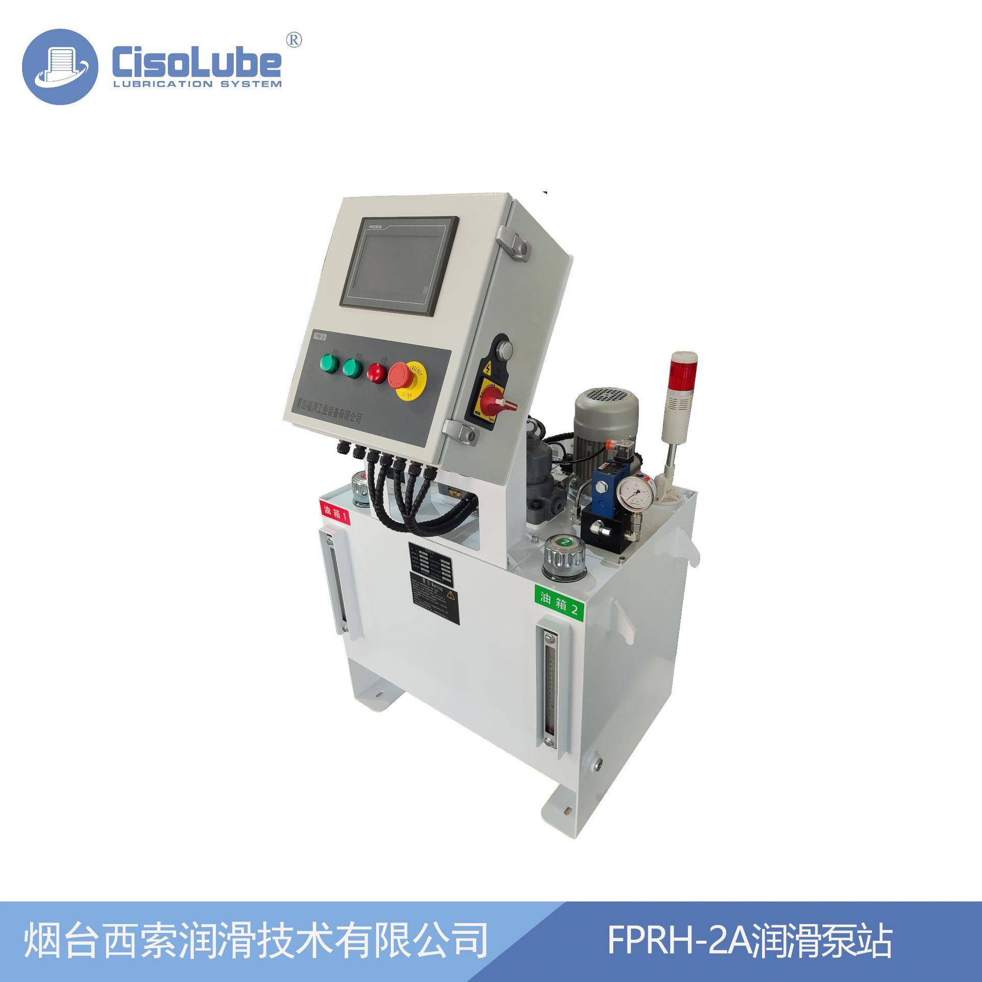 70L/腔大容积稀油电动集中润滑系统润滑泵站