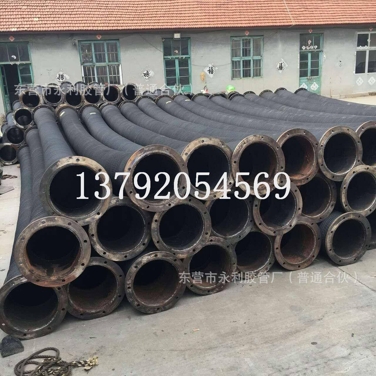 永利胶管DN200,250,300法兰橡胶吸水管钢丝骨架吸排水胶管