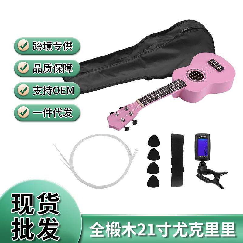 21寸原声尤克里里初学女生全椴木配调音器小吉他乌克丽丽乐器