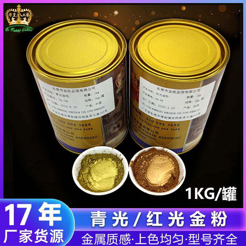 热销800目优质青红铜金粉金箔粉金属质感强品质保障颜色正