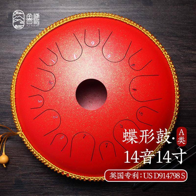 14音空灵鼓蝶形鼓钢舌鼓空色鼓打击乐器专业级