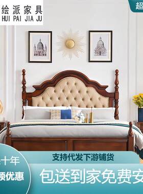 现代简约美式乡村风格轻奢复古柱子主卧室双人结婚软靠储物实木床