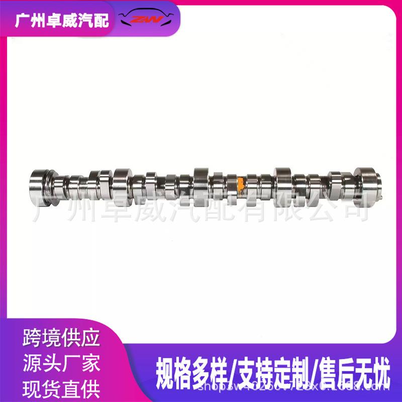 E-1841-P/54-448-11汽配件适用于雪佛兰升降凸轮轴