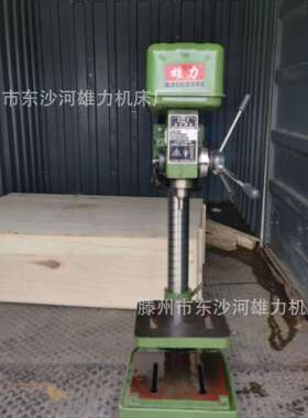 工业级Z4120D台钻20mm钻床重型Z4120B钻孔机不锈钢角铁打孔机