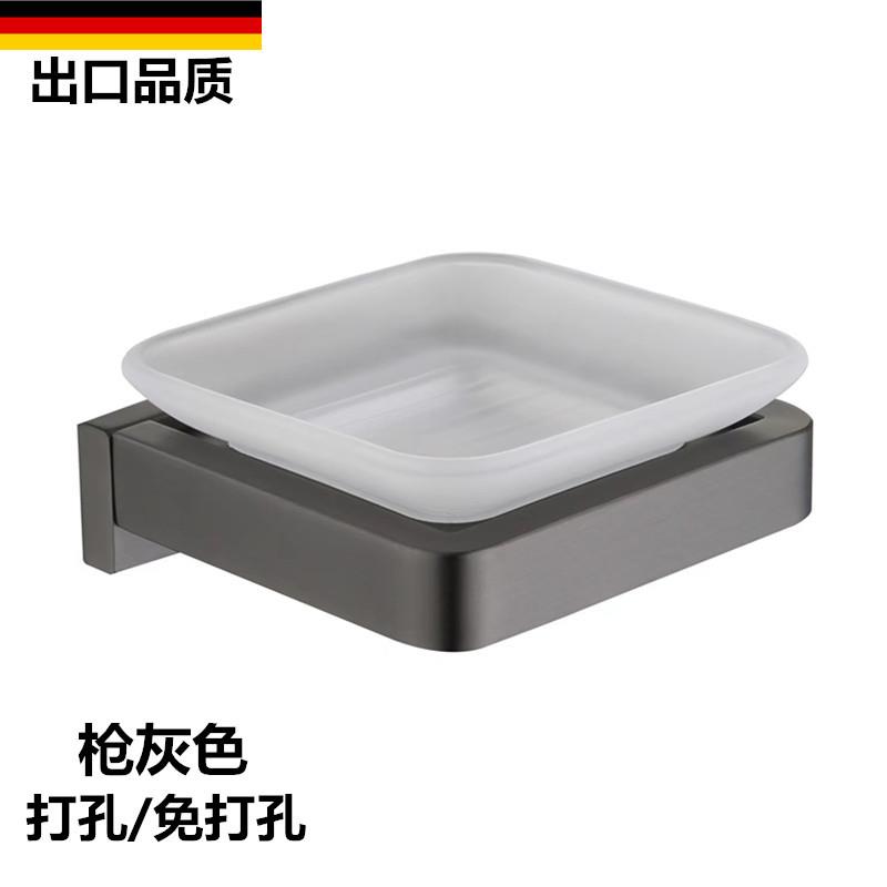 免打孔枪灰色玻璃肥皂碟厕所阳台香皂架子卫生间肥皂盒浴室置物架