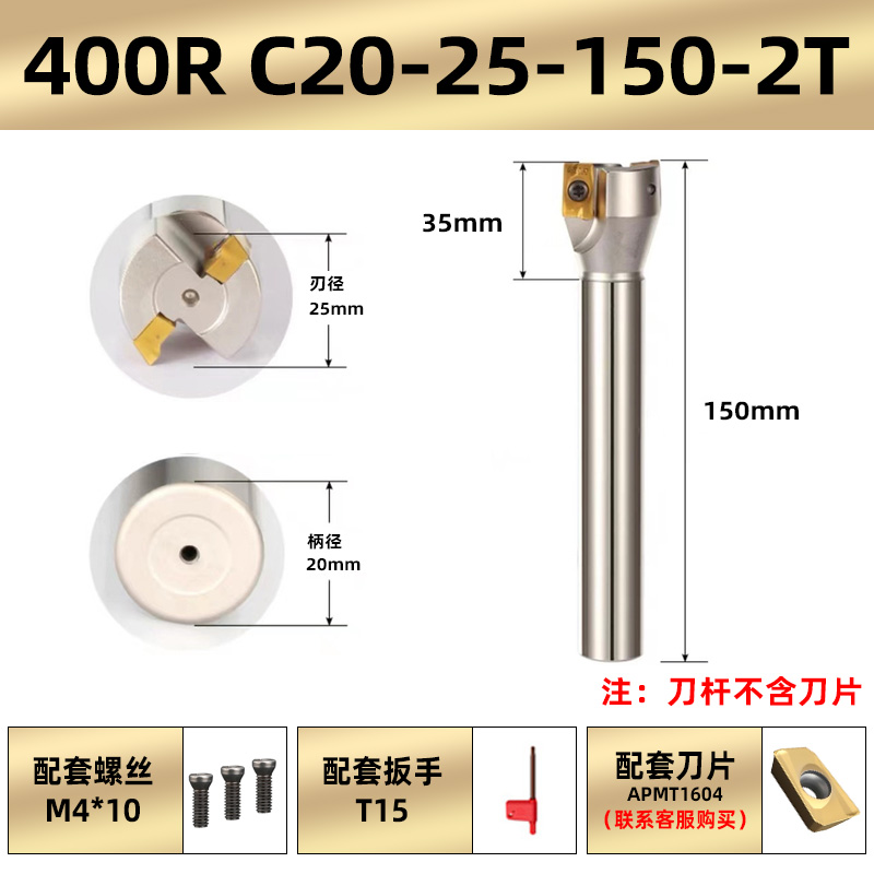直角R0.8炮塔铣刀杆抗震铣床飞刀盘EMR面铣刀盘R5圆鼻开粗精雕机