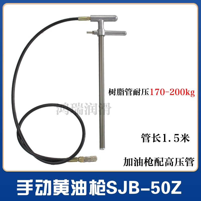 冲床精雕机手动加油器SJ50Z打黄油枪手动高压省力YGL-L注油充脂器