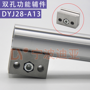 D28第三代铝合金圆管精益管接头线棒配件 铝型材铝管连接件组合件