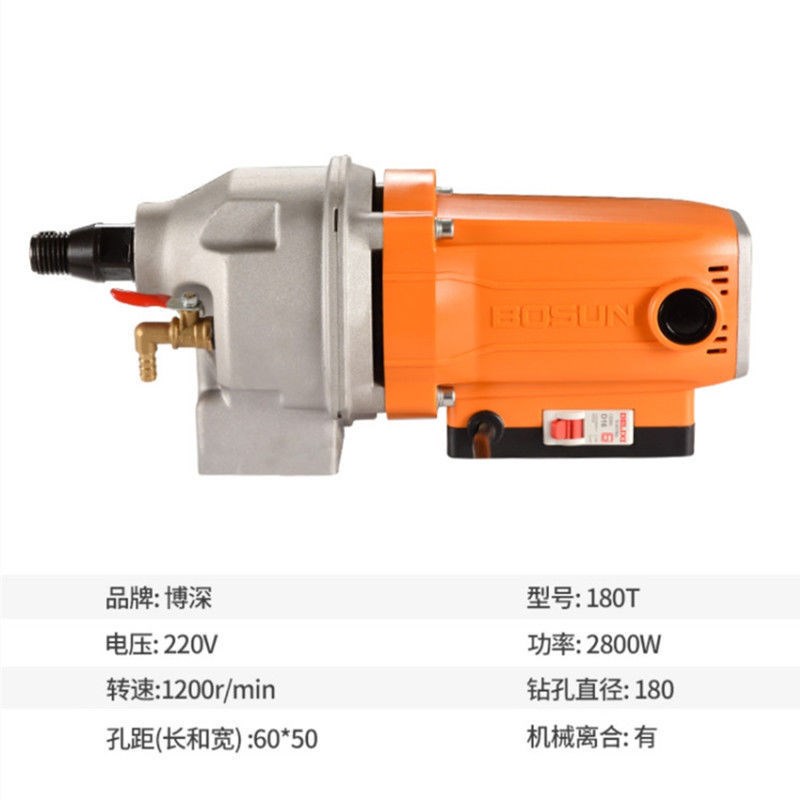 博深水钻机打孔手持式提大功率打混凝土水电钻台式水转机器无水封