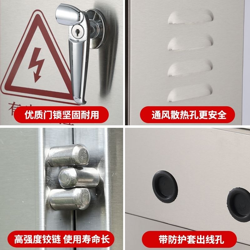 室外不锈钢配电箱300 400 160户外防雨监控箱控制箱电控箱基业箱