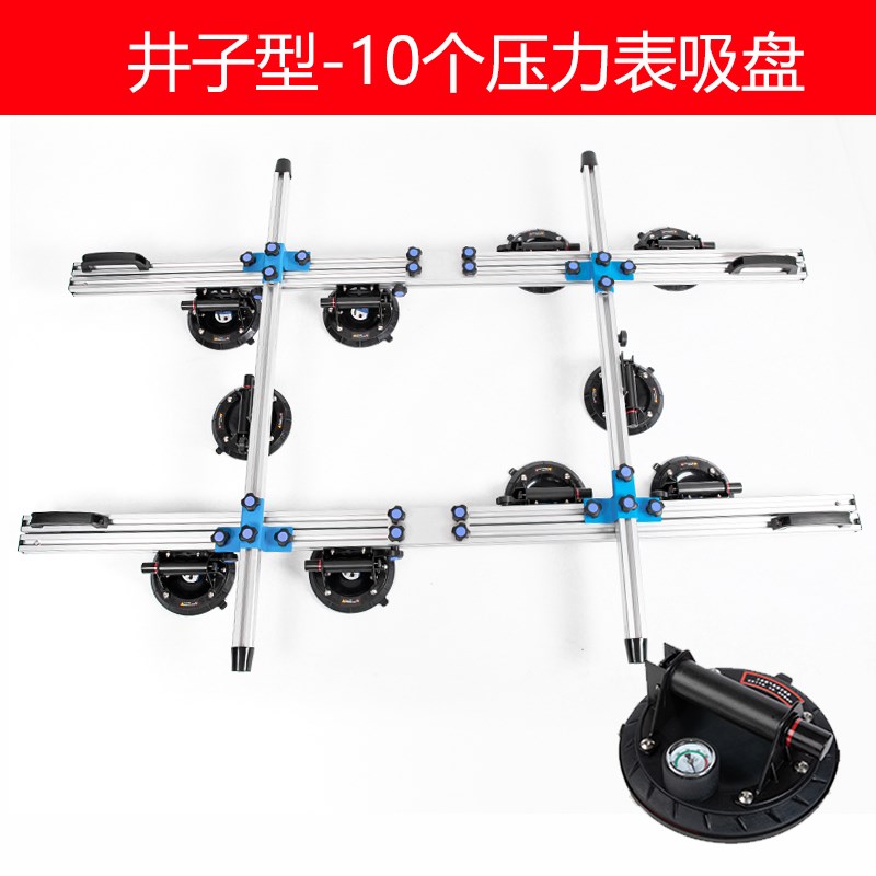 岩板大板瓷砖抬板器真空加厚吸盘搬运大规格玻璃石材专用工具神器