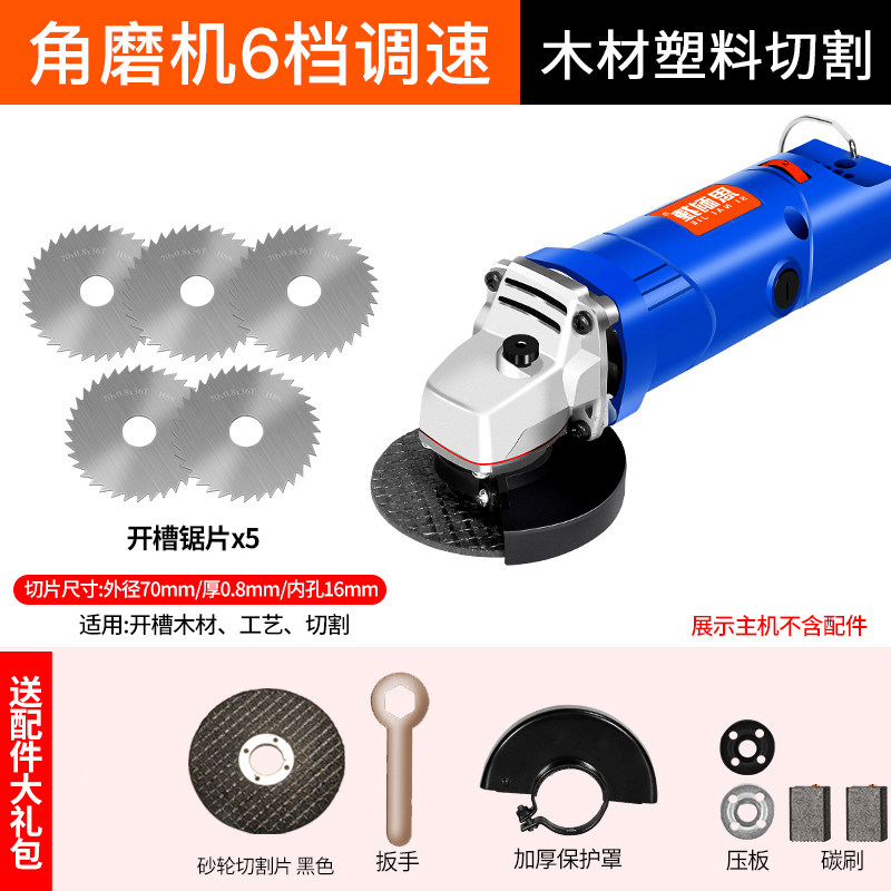 切割机小型神器木工专用便携式玉石金属铝合金迷你电锯角磨机,工业油品/胶粘/化学/实验室用品,实验室漏斗,淘宝优惠券,粉丝福利购,淘宝优惠卷